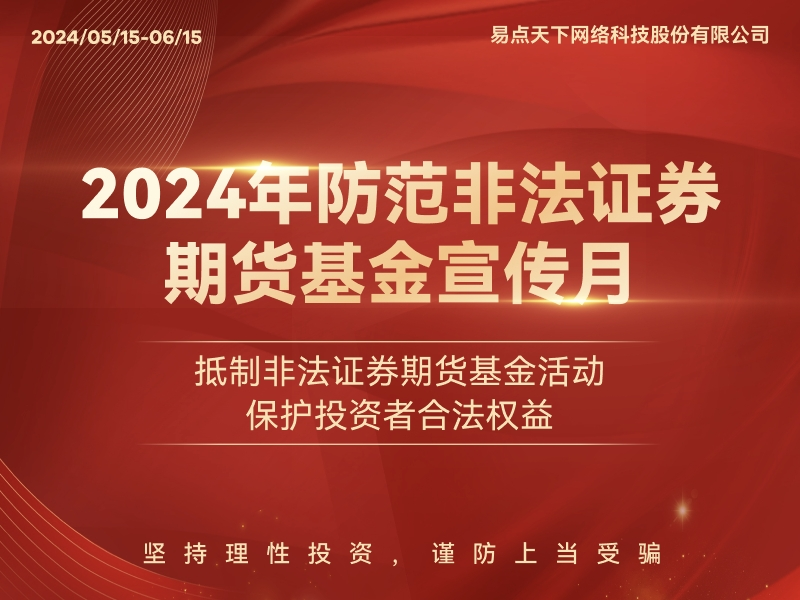 首页|7790必发集团中国官方网站