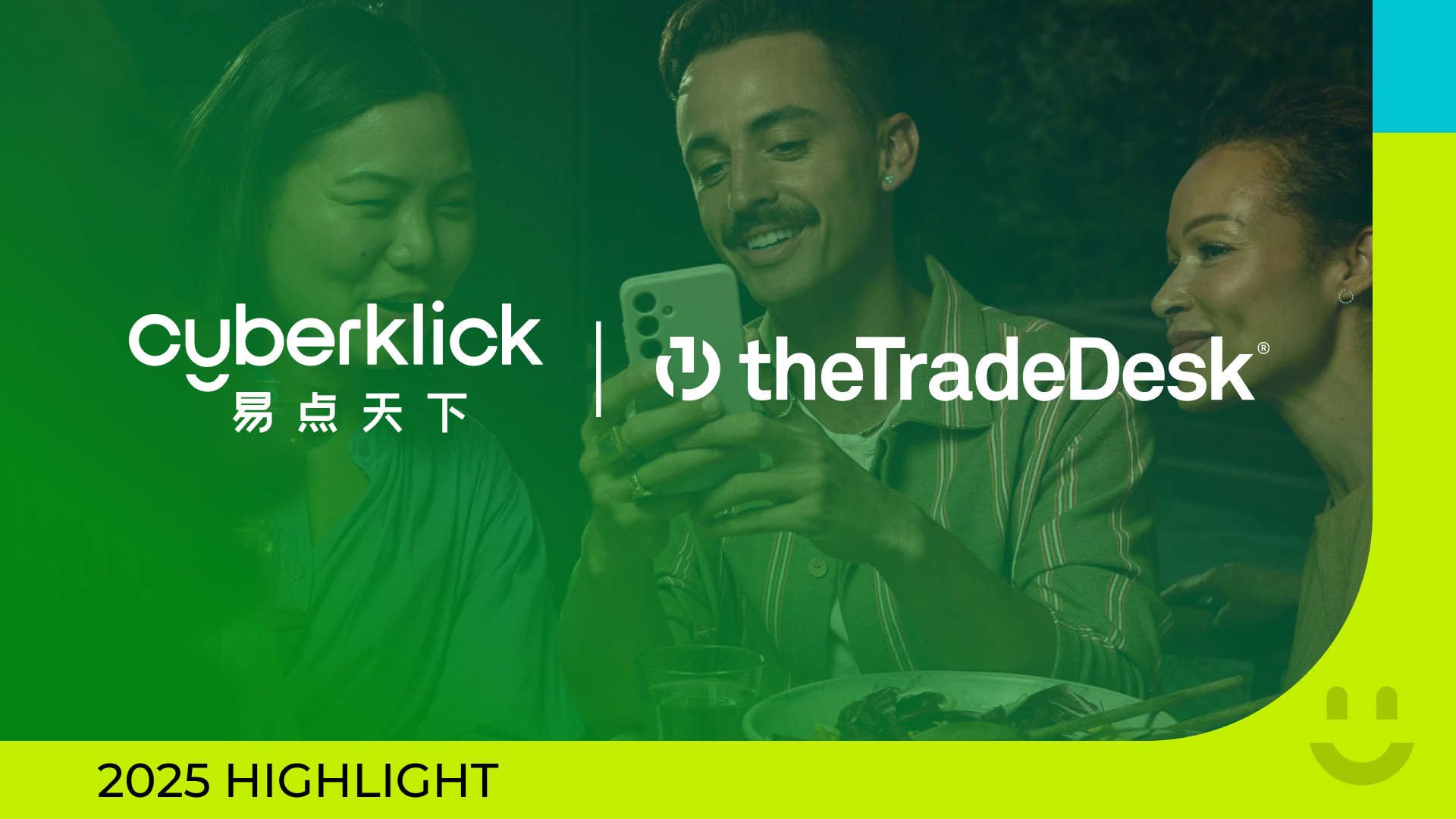 全域解锁！Cyberklick正式接入The Trade Desk，打造平台内+盛开网络的全场景品效新范式！