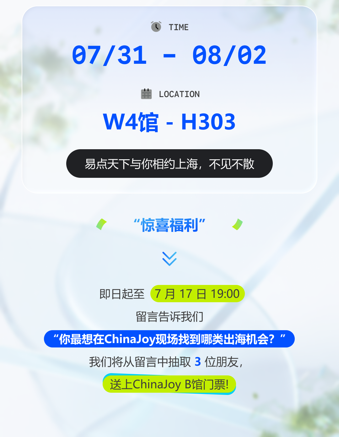 20260703-114646